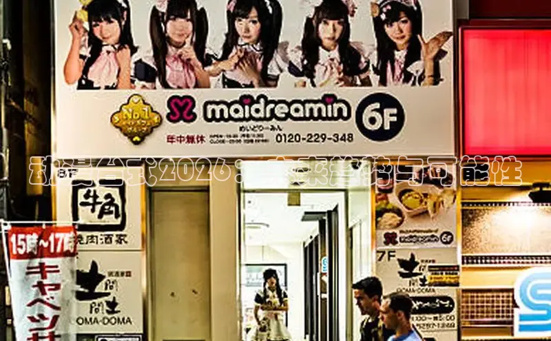 新宝gg一创造奇迹代理