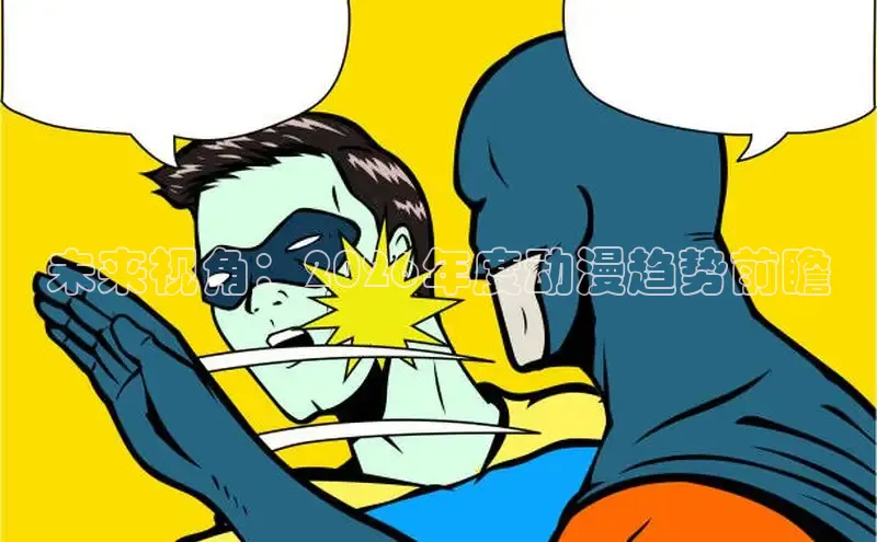 新宝gg创造奇奇迹